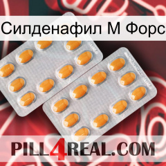 Силденафил М Форс cialis4